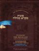 To Read the Megillah and Celebrate Purim